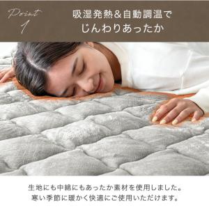 本日+4% ボックスシーツ セミダブル 一体型...の詳細画像3