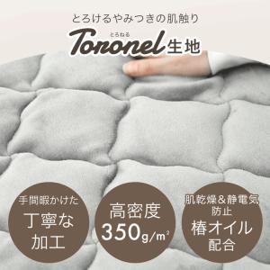 本日+4% ボックスシーツ セミダブル 一体型...の詳細画像2