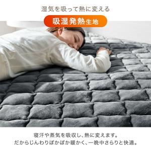 本日+4% ボックスシーツ セミダブル 一体型...の詳細画像4