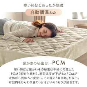 本日+4% ボックスシーツ セミダブル 一体型...の詳細画像5