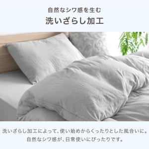 本日+5% 掛け布団カバー シングル 肌触りな...の詳細画像5