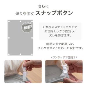 掛け布団カバー 洗える シングル おしゃれ 洗...の詳細画像4