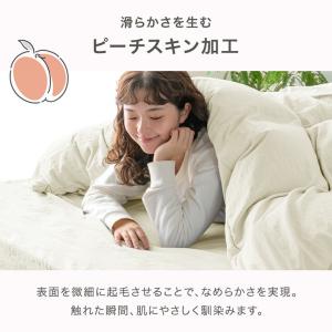 ボックスシーツ ダブル 洗いざらし おしゃれ ...の詳細画像3