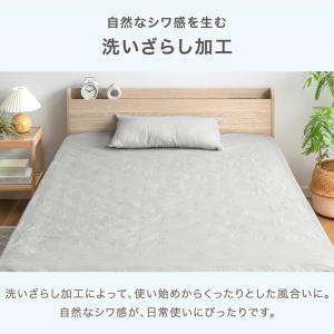 ボックスシーツ ダブル 洗いざらし おしゃれ ...の詳細画像4