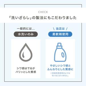 ボックスシーツ ダブル 洗いざらし おしゃれ ...の詳細画像5