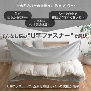 掛け布団カバー シングル 枕カバー付 肌触りな...の詳細画像1