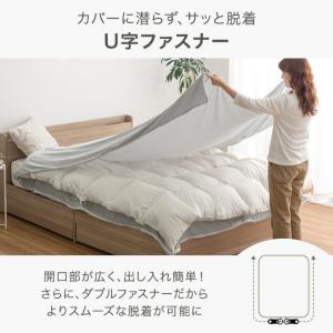 掛け布団カバー シングル 枕カバー付 肌触りな...の詳細画像2