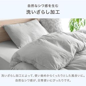 掛け布団カバー シングル 枕カバー付 肌触りな...の詳細画像3
