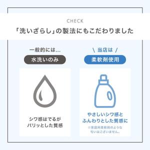 掛け布団カバー シングル 枕カバー付 肌触りな...の詳細画像4
