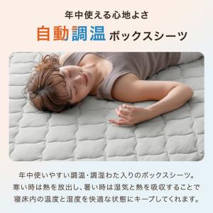 本日+5% ボックスシーツ 敷きパッド シーツ...の詳細画像1