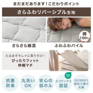 本日+5% ボックスシーツ 敷きパッド シーツ...の詳細画像2