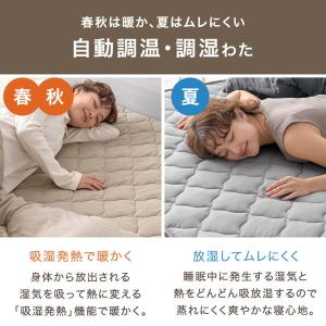 本日+5% ボックスシーツ 敷きパッド シーツ...の詳細画像3