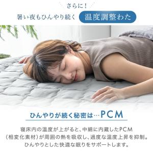 ボックスシーツ シングル 敷きパッド 接触冷感...の詳細画像5