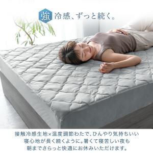 25日+5% ボックスシーツ ダブル 敷きパッ...の詳細画像1