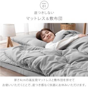 7日+5% 布団セット マットレス付き シング...の詳細画像5