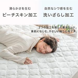 本日+4% 敷きパッド シングル 洗える 洗い...の詳細画像1