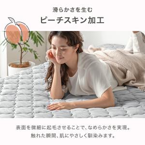 本日+4% 敷きパッド シングル 洗える 洗い...の詳細画像2