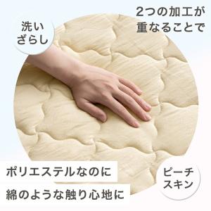 本日+4% 敷きパッド シングル 洗える 洗い...の詳細画像5