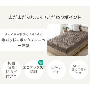 本日+5% 敷きパッド 一体型 ボックスシーツ...の詳細画像2