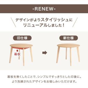 ダイニングテーブル 丸 2人用 幅90 円形 ...の詳細画像1