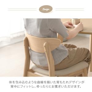 ダイニングチェア おしゃれ 北欧 2脚 セット...の詳細画像3