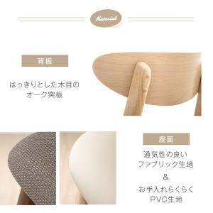 ダイニングチェア おしゃれ 北欧 2脚 セット...の詳細画像4