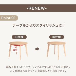 ダイニングテーブルセット 2人 丸 おしゃれ ...の詳細画像1