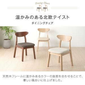 本日+5% ダイニングチェア おしゃれ 北欧 ...の詳細画像2