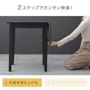 ダイニングテーブル 伸長式 2人 単品 バタフ...の詳細画像1