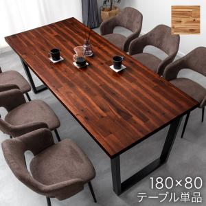 EMOOR ダイニングテーブル 無垢 木製 HEIM おしゃれ テーブル EMOOR ダイニングテーブル 無垢 木製 HEIM おしゃれ テーブル