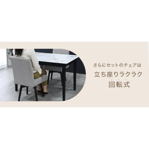 ダイニングテーブルセット 4人 2人 バタフラ...の詳細画像2