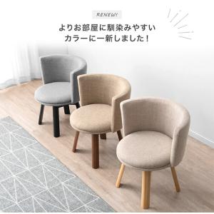ダイニングチェア 1脚 おしゃれ 北欧 椅子 ...の詳細画像1