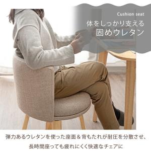 ダイニングチェア 1脚 おしゃれ 北欧 椅子 ...の詳細画像4