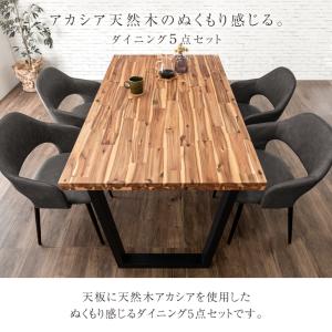 本日+4% ダイニングテーブルセット 4人 お...の詳細画像1