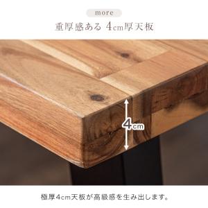 本日+4% ダイニングテーブルセット 4人 お...の詳細画像5