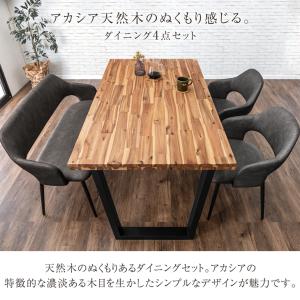 ダイニングセット 4人 ベンチ おしゃれ 4点...の詳細画像1