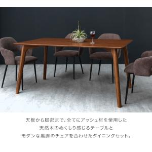 本日+4% ダイニングテーブルセット 4人 お...の詳細画像2