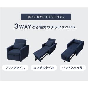 本日+4% ソファー おしゃれ 一人掛け コン...の詳細画像1