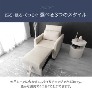 本日+4% ソファー おしゃれ 一人掛け コン...の詳細画像2