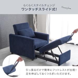 本日+4% ソファー おしゃれ 一人掛け コン...の詳細画像4