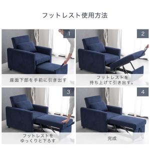 本日+4% ソファー おしゃれ 一人掛け コン...の詳細画像5
