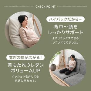 ソファ ハイバック 1人掛け 北欧 おしゃれ ...の詳細画像1