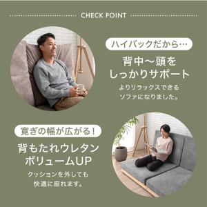 ソファー 3人掛け ローソファー ハイバック ...の詳細画像1