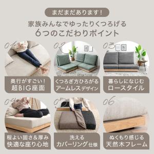 ソファー 3人掛け ローソファー ハイバック ...の詳細画像2
