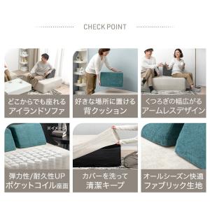 ソファ ソファー 1人掛け 北欧 おしゃれ 洗...の詳細画像1