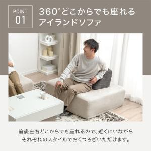 ソファ ソファー 1人掛け 北欧 おしゃれ 洗...の詳細画像3
