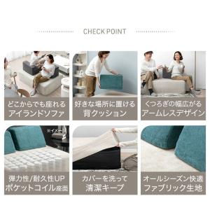 ソファ ソファー 2人掛け 北欧 おしゃれ 洗...の詳細画像1