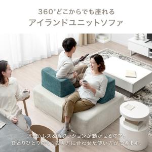 ソファ ソファー 2人掛け 北欧 おしゃれ 洗...の詳細画像3