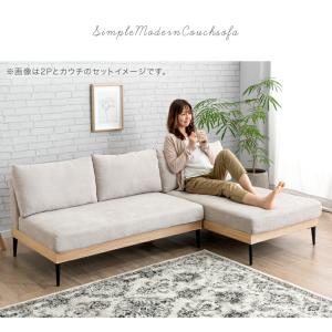ソファ ソファー 洗える カバーリング 2人掛...の詳細画像1