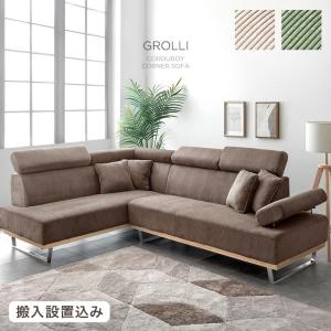 21日正午〜P9% ソファ 3人掛け おしゃれ コーデュロイ コーナー ヘッド ソファー カウチソファ 肘掛 リクライニング クッション付き 超大型 搬入設置込